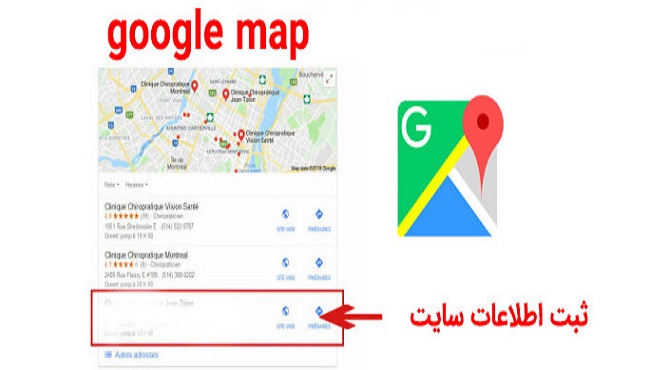 آموزش ثبت مکان در گوگل مپ